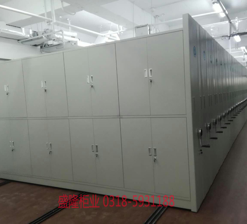 全封閉檔案密集柜